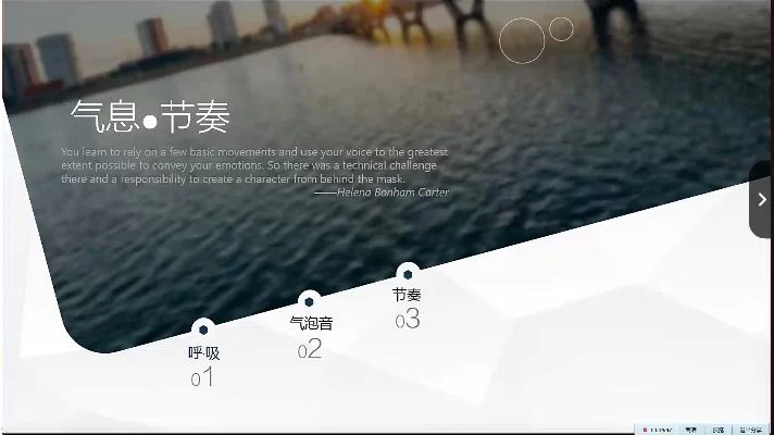 图片[3]-魔性声音《最强声音系统》网盘下载-掌舵行动营