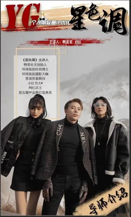 图片[2]-鸭哥《星旅程-手机调色教程》网盘下载-启明情感网