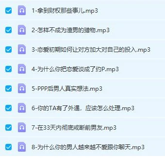 图片[3]-花镇-让你成为高情商魅力女人-掌舵行动营
