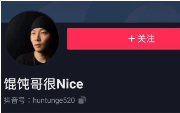 图片[1]-[11.8GB]《馄饨哥真男人教学课程（更新版）》完整版下载【101003】-启明情感网