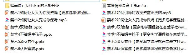图片[2]-本渡情感《禁术》百度网盘下载【100903】-沉潜情感社