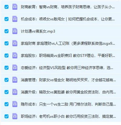 图片[3]-花镇-越活越值钱-优质女人的财商必修课-知行情感社