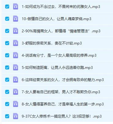 图片[3]-花镇夏岚-懂得这样升值的女人，才是对男人的致命诱惑-启明情感网