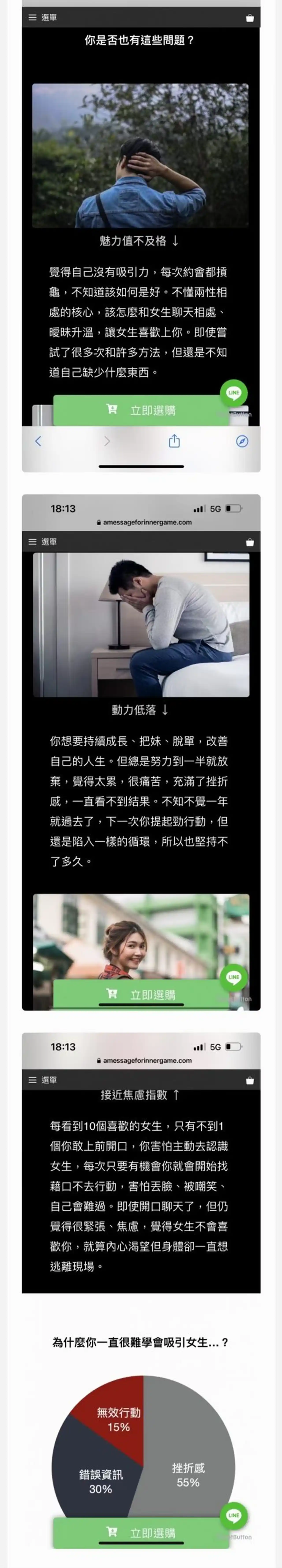 图片[3]-AMG吸引力成长系统《极速进化》百度云分享【100804】-知行情感社