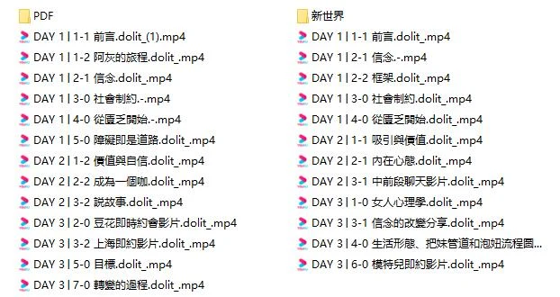 图片[2]-（15.9GB）AMG《强渡关山》➕新世界高清完整版【100701】-启明情感网