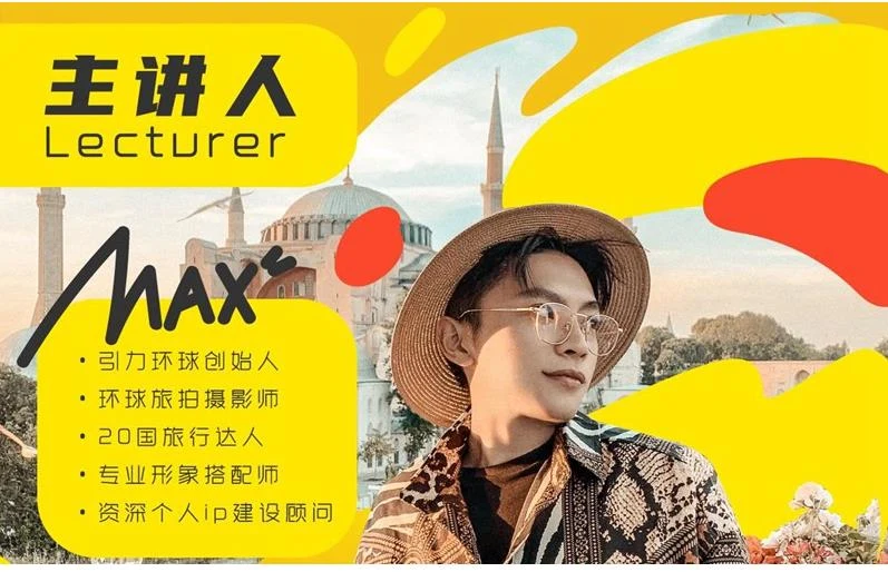 图片[2]-《IG博主摄影速成班》百度云下载【120504】-启明情感网