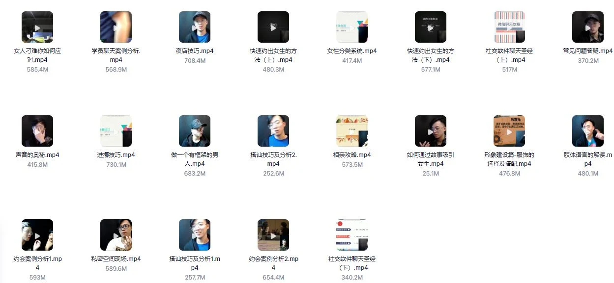 图片[2]-2018陈大力《现场游戏大师1.0》百度网盘下载【091601】-沉潜情感社