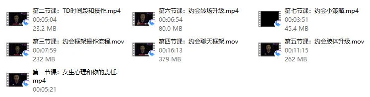 图片[2]-瑞恩《约会》百度网盘下载【090403】-掌舵行动营