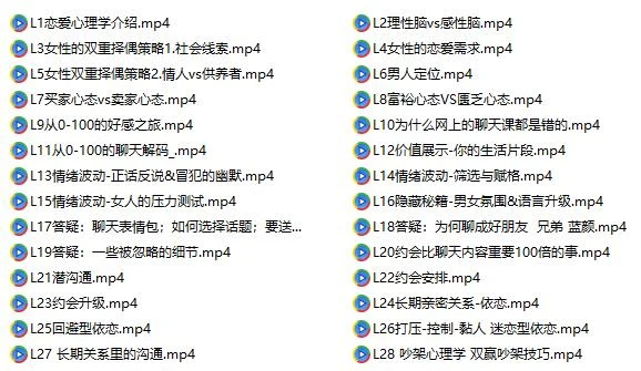图片[3]-昊哥《CAC 3.0 心理训练营》百度网盘下载【082603】-沉潜情感社