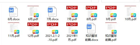 图片[2]-普女修炼指南星球_百度网盘下载【082104】-初心情感社