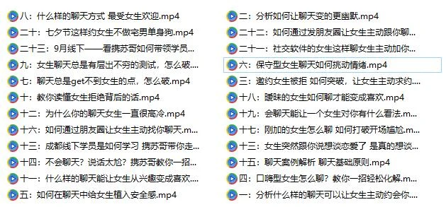 图片[1]-《读懂潜台词》百度网盘下载【082003】-掌舵行动营