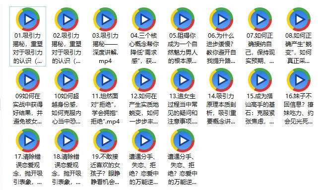 图片[2]-魅力男神系列《自然魅力：谈吐与修养》百度网盘下载【081805】-沉潜情感社