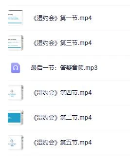 图片[2]-[4.3GB]PUANEY无欢《湿约会》百度云下载【102301】-心途成长社