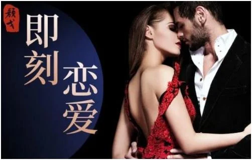 图片[2]-景颜《即刻恋爱》从恋爱白痴到情感自由【102102】-初心情感社