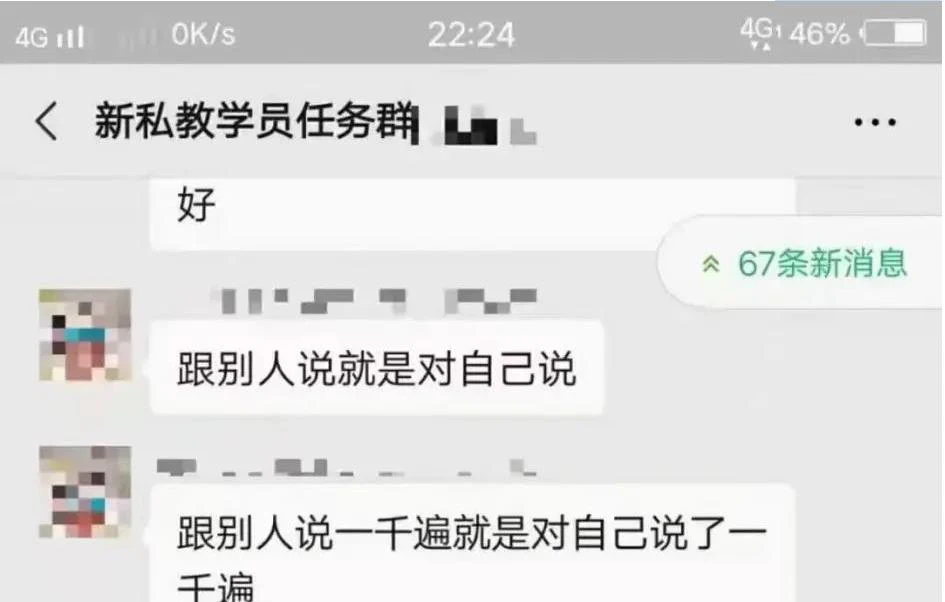 本渡情感《新私教》百度网盘下载【090205】-启明情感网