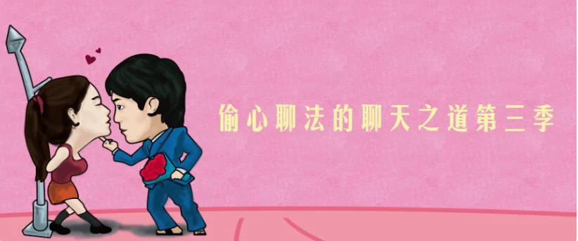 图片[1]-2022红丸第三季《偷心聊法的聊天之道》百度网盘下载【081603】-掌舵行动营