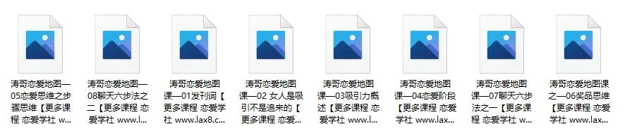 图片[2]-【080403】涛哥《恋爱地图》百度网盘下载-掌舵行动营