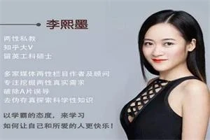 图片[1]-李熙墨-D系列 高巢指南 电子书-知行情感社