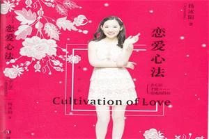 图片[1]-17本恋爱撩汉心法书籍-沉潜情感社