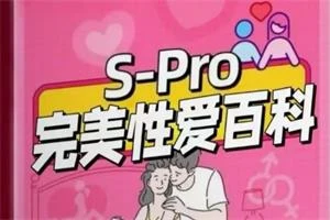 完美性爱百科-知行情感社