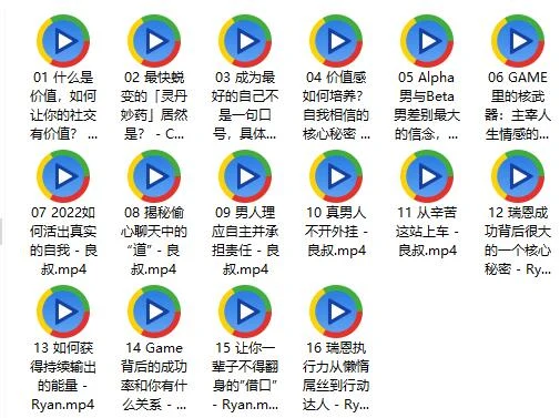 图片[2]-Chris《三周年巨献：300%铸心》百度网盘下载【082503】-九觉情感社