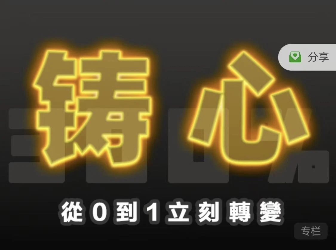 Chris《三周年巨献:300%铸心》百度网盘下载【082503】-九觉情感社