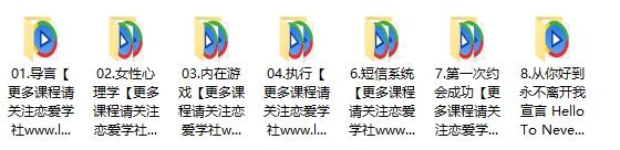 图片[2]-RSD瓦伦蒂诺_《隐形游戏》_百度网盘下载【082205】-沉潜情感社
