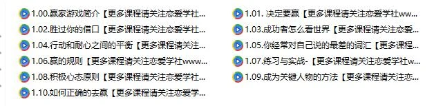 图片[2]-TODD-赢家游戏（完结）_百度网盘下载【082203】-沉潜情感社