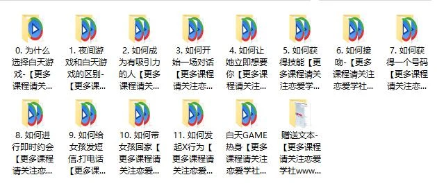 图片[1]-RSD托德_《白天游戏》_百度网盘下载【082202】-掌舵行动营