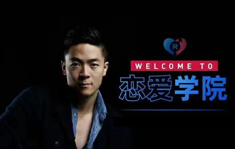 瑞恩搭讪实战《高阶讲解》百度网盘下载【082102】-启明情感网