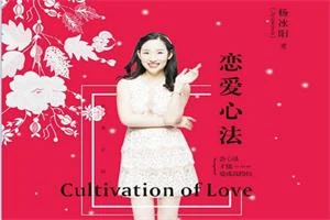 Ayawawa全套书籍20本-初心情感社