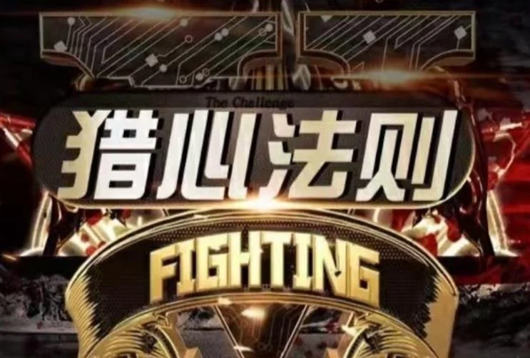 图片[1]-嘉琦《新时代聊天黑科技：猎心法则》百度网盘下载【082002】-启明情感网