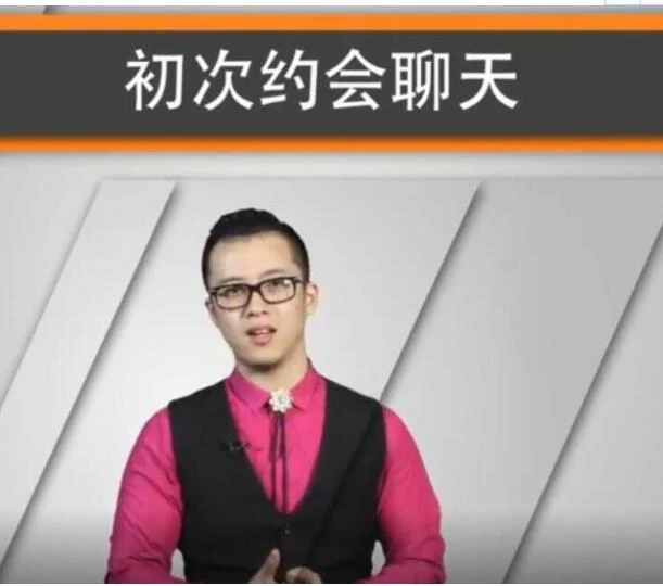 图片[1]-《和女生第一次约会聊天指南》百度网盘下载【081909】-掌舵行动营