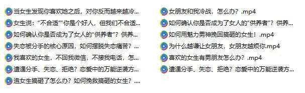 图片[2]-魅力男神系列《关系修复》百度网盘下载【081816】-铁锚资源库