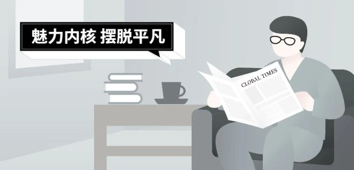 图片[1]-魅力男神系列《魅力内核》百度网盘下载【081812】-知行情感社