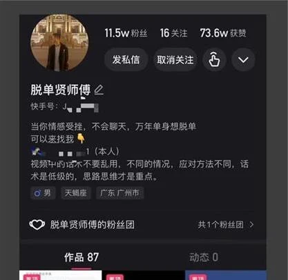 图片[1]-贤师傅《高端脱单技巧内部视频课》百度网盘下载【081704】-沉沉情感网