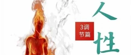 图片[1]-《人性探索大师一套3本》pdf电子版/无水印-知行情感社