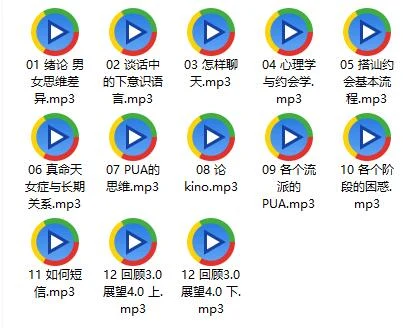 图片[3]-阮琦魔鬼咨询师《微信趣聊版》百度网盘下载【081403】-心途成长社