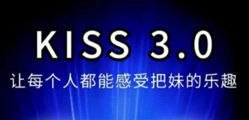 马克kiss3.0搭讪密码-百度网盘下载【080704】-铁锚资源库