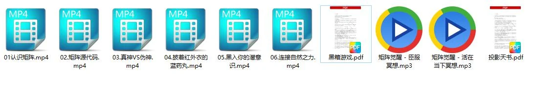 图片[2]-真爱之门《矩阵觉醒》百度网盘下载【080701】-初心情感社