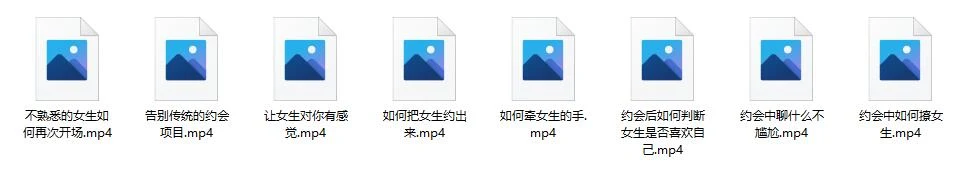 图片[2]-七分学堂《嫂子情商课》百度网盘下载【080603】-心途成长社