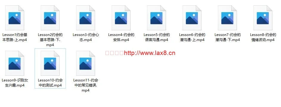 图片[2]-CAC1.0《约会课》百度网盘下载【080510】-掌舵行动营