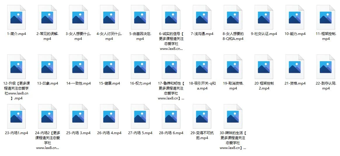 图片[2]-托德《吸引力解锁》百度网盘下载【080503】-初心情感社