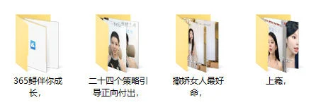 图片[2]-yuyu鱼鱼万岁《女神训练营》-心途成长社