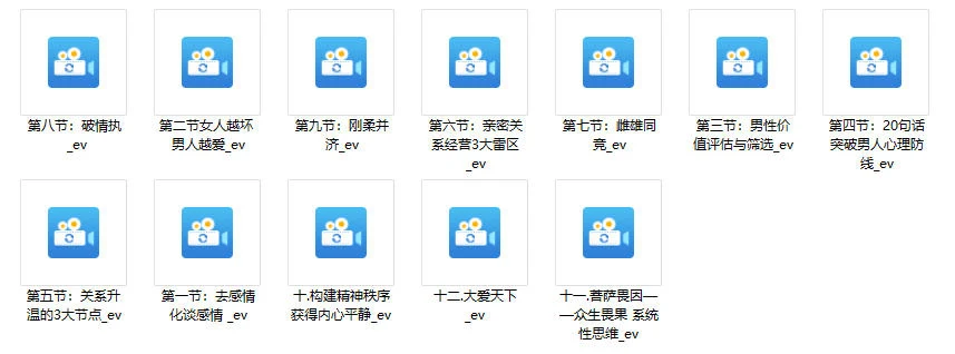 图片[2]-Leon《Alpha女性情感》-启明情感网