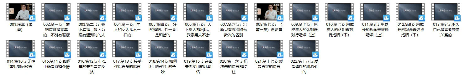 图片[2]-火养成长营-【火养讲】男女保持激情的秘诀：宽度和弹度-启明情感网