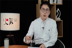 火养成长营-【火养讲】男女保持激情的秘诀：宽度和弹度-启明情感网