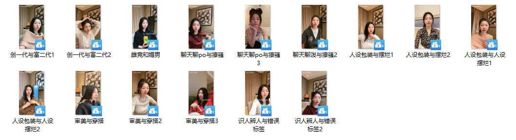 图片[2]-ada很会挑《ada的驭夫之术》只教方法，不卖情绪-启明情感网
