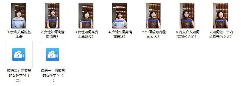 图片[2]-河易《高级太太段位课》-启明情感网