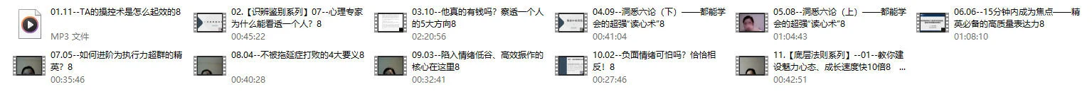 图片[2]-赛维的法则《长择优质男》-启明情感网